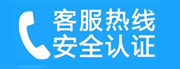 丰润家用空调售后电话_家用空调售后维修中心